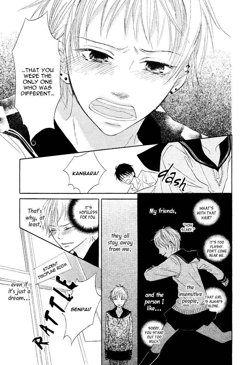 Seitoshidoushitsu no Ouji-sama Chapter 0 page 22 - Chapter -one-shot: : Read Online