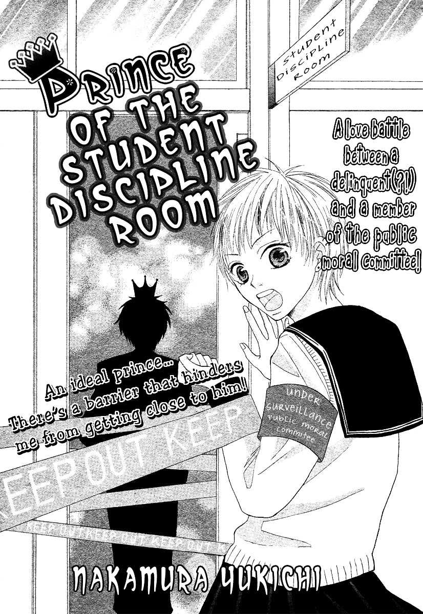 Seitoshidoushitsu no Ouji-sama Chapter 0 page 3 - Chapter -one-shot: : Read Online