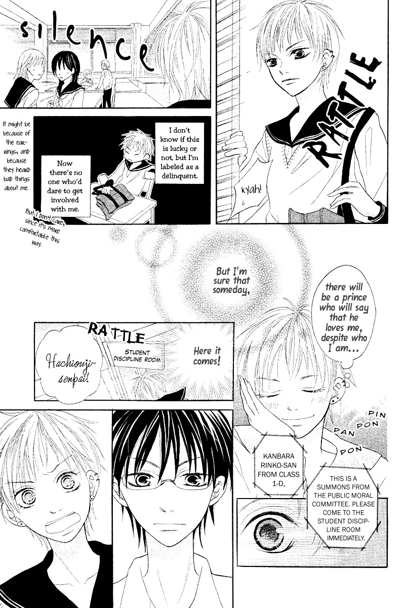 Seitoshidoushitsu no Ouji-sama Chapter 0 page 6 - Chapter -one-shot: : Read Online