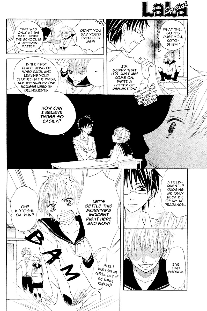 Seitoshidoushitsu no Ouji-sama Chapter 0 page 7 - Chapter -one-shot: : Read Online