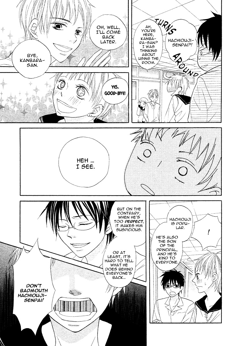 Seitoshidoushitsu no Ouji-sama Chapter 0 page 8 - Chapter -one-shot: : Read Online