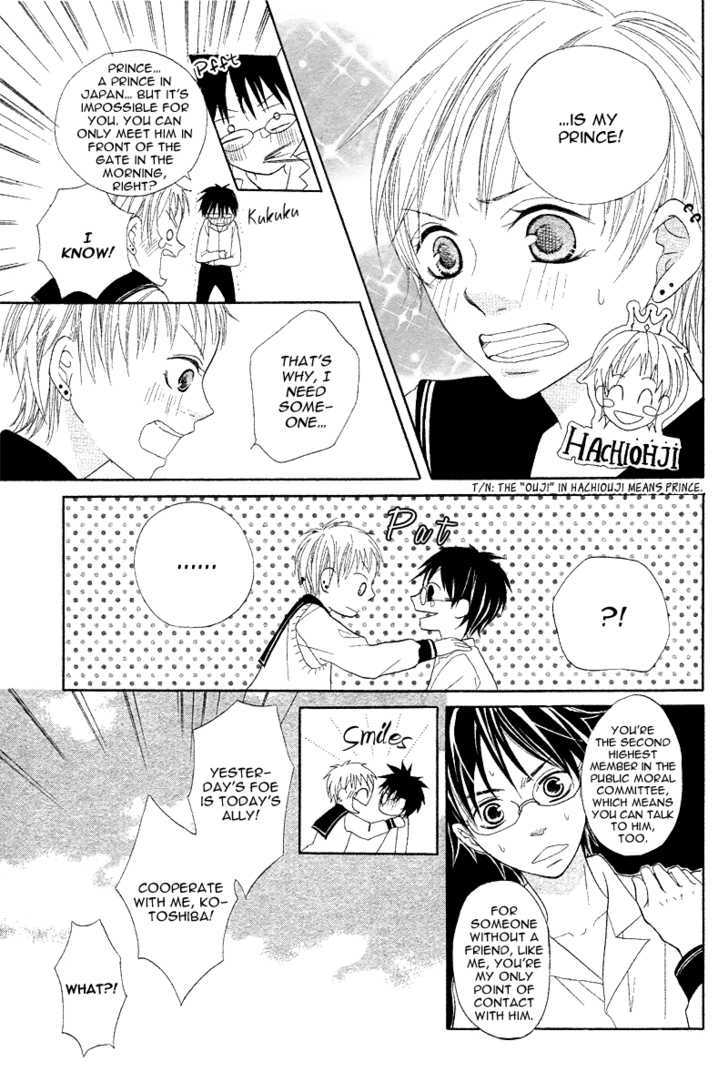 Seitoshidoushitsu no Oujisama Chapter 1 page 10 - Chapter 1