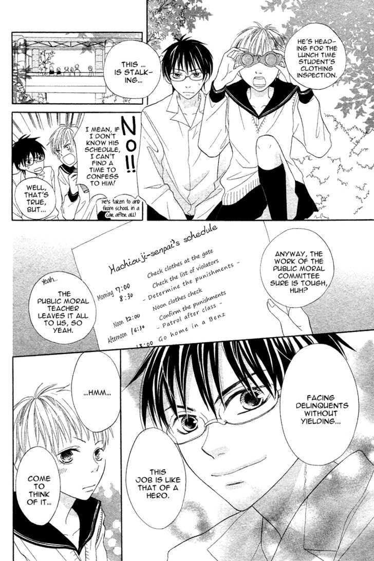 Seitoshidoushitsu no Oujisama Chapter 1 page 11 - Chapter 1