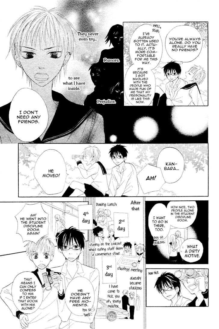 Seitoshidoushitsu no Oujisama Chapter 1 page 12 - Chapter 1