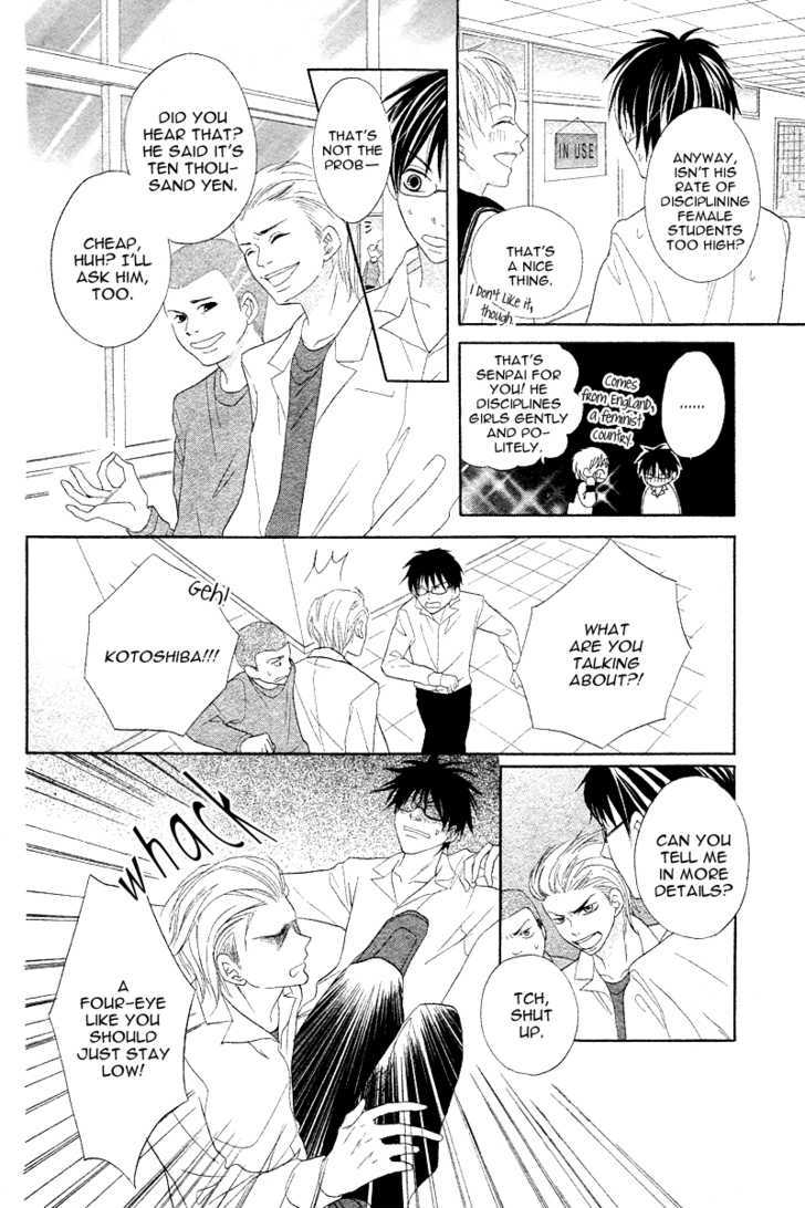 Seitoshidoushitsu no Oujisama Chapter 1 page 13 - Chapter 1