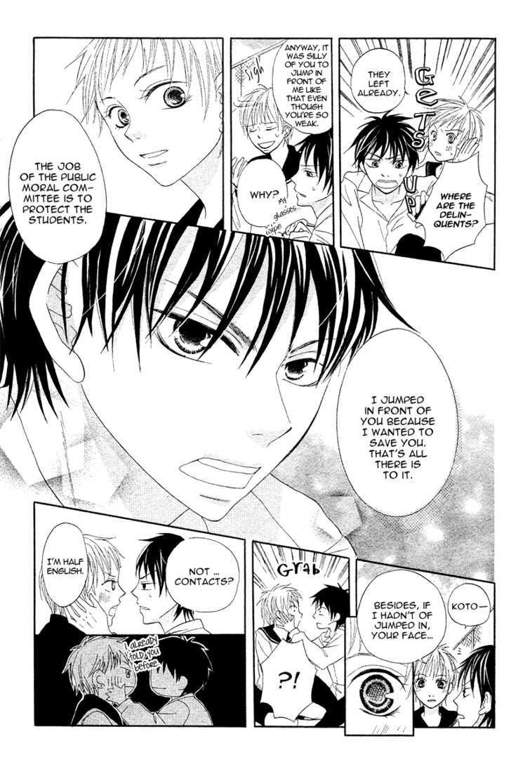 Seitoshidoushitsu no Oujisama Chapter 1 page 16 - Chapter 1