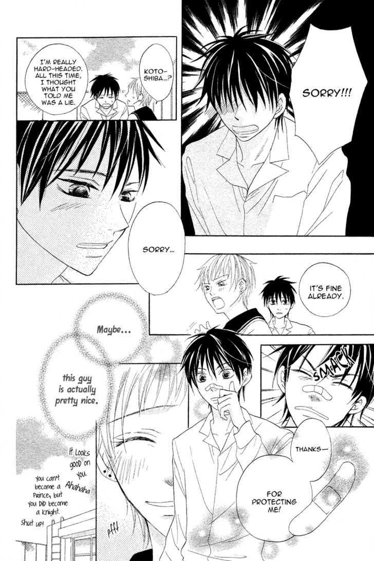Seitoshidoushitsu no Oujisama Chapter 1 page 17 - Chapter 1