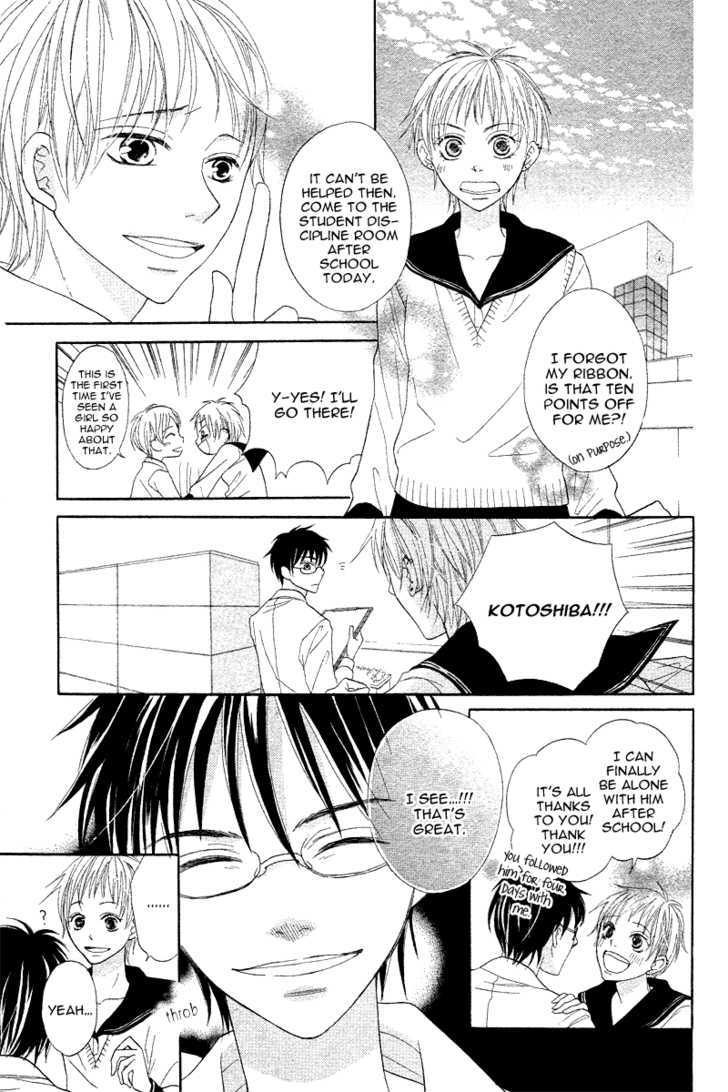 Seitoshidoushitsu no Oujisama Chapter 1 page 18 - Chapter 1