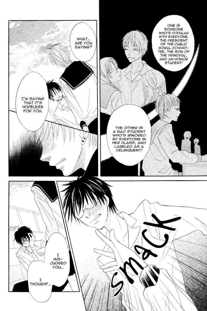 Seitoshidoushitsu no Oujisama Chapter 1 page 21 - Chapter 1