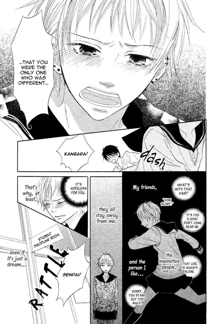 Seitoshidoushitsu no Oujisama Chapter 1 page 22 - Chapter 1