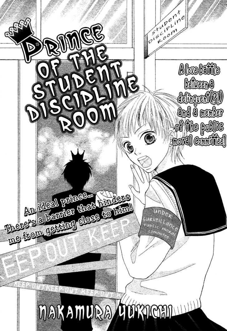Seitoshidoushitsu no Oujisama Chapter 1 page 3 - Chapter 1
