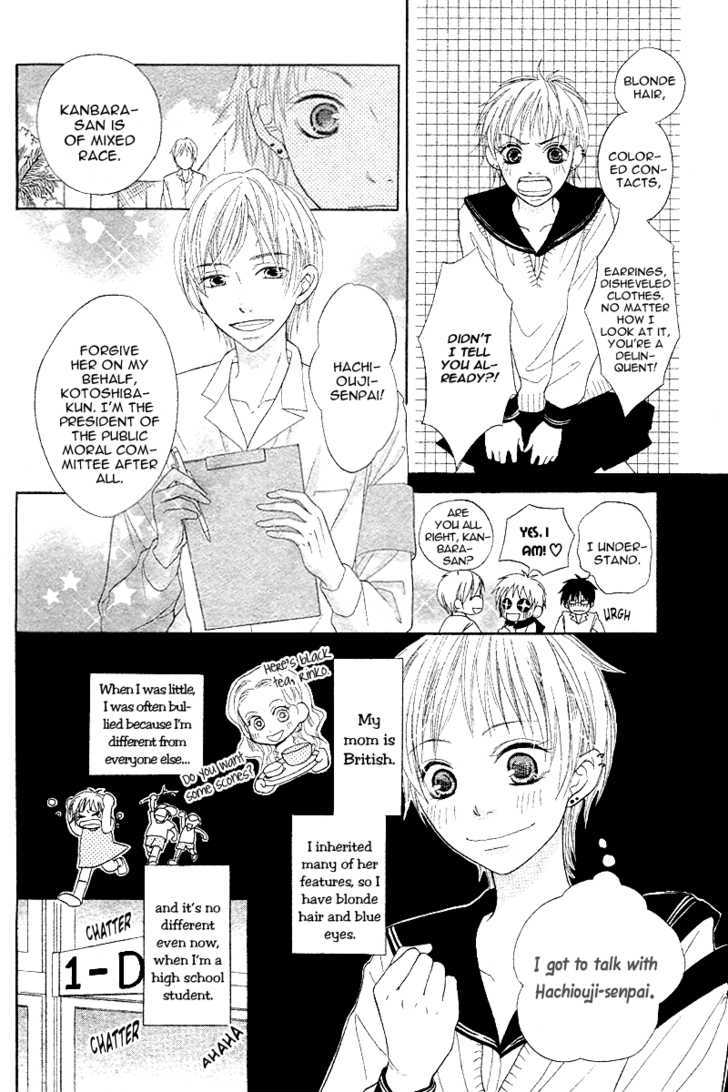 Seitoshidoushitsu no Oujisama Chapter 1 page 5 - Chapter 1