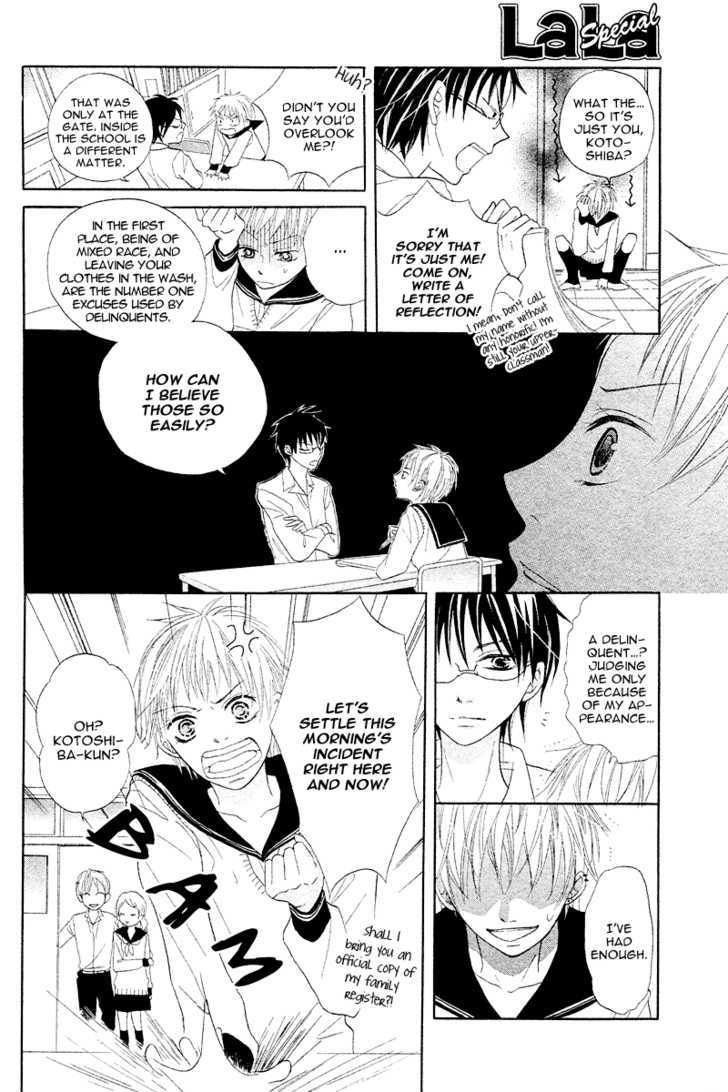 Seitoshidoushitsu no Oujisama Chapter 1 page 7 - Chapter 1