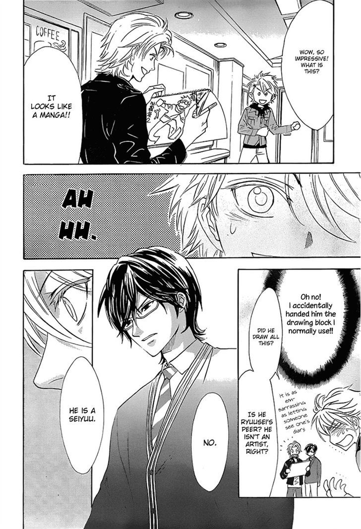 Seiyuu Ichinensei Chapter 1 page 14 - Chapter 1