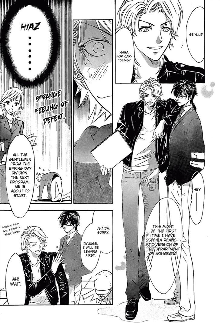 Seiyuu Ichinensei Chapter 1 page 15 - Chapter 1