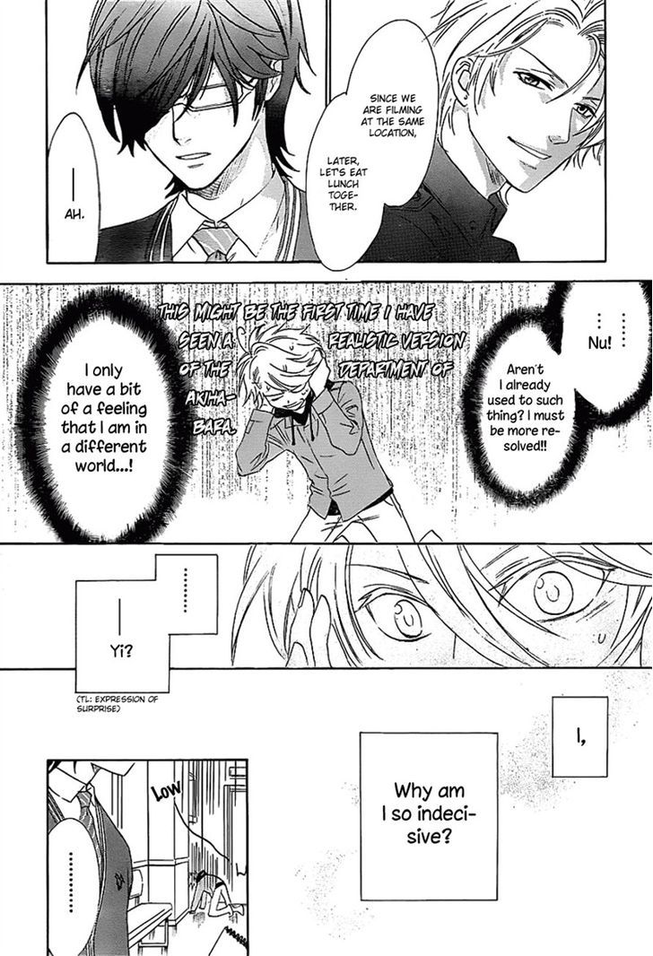 Seiyuu Ichinensei Chapter 1 page 16 - Chapter 1