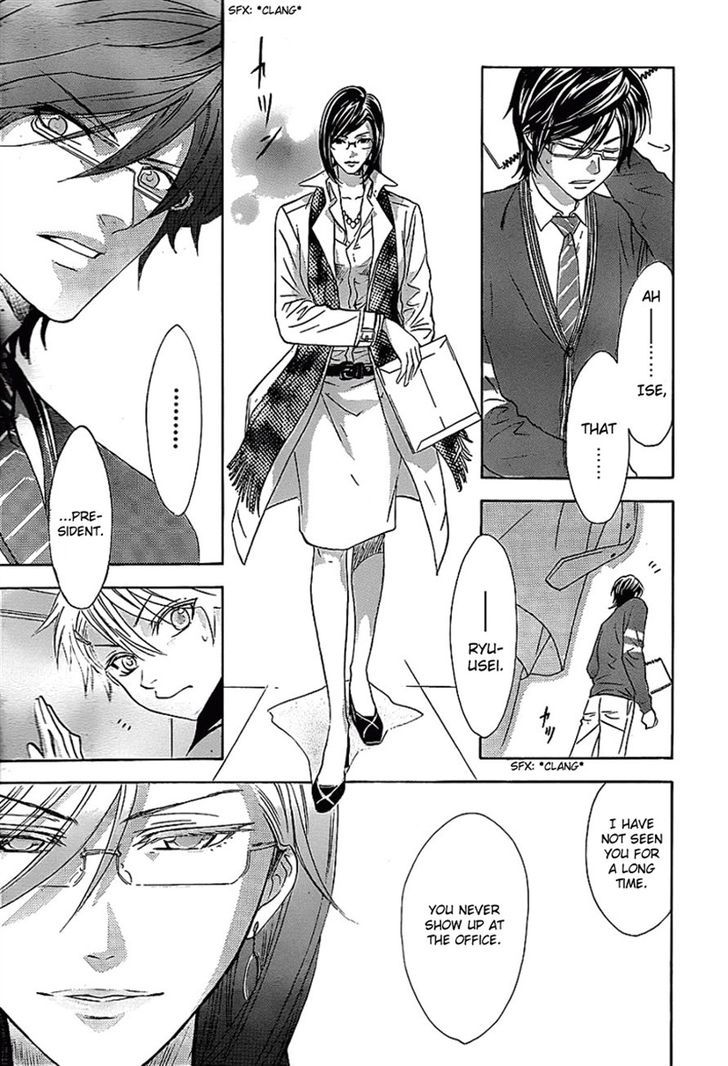 Seiyuu Ichinensei Chapter 1 page 17 - Chapter 1