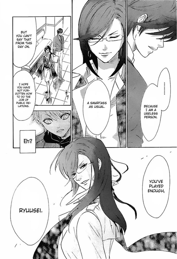 Seiyuu Ichinensei Chapter 1 page 18 - Chapter 1