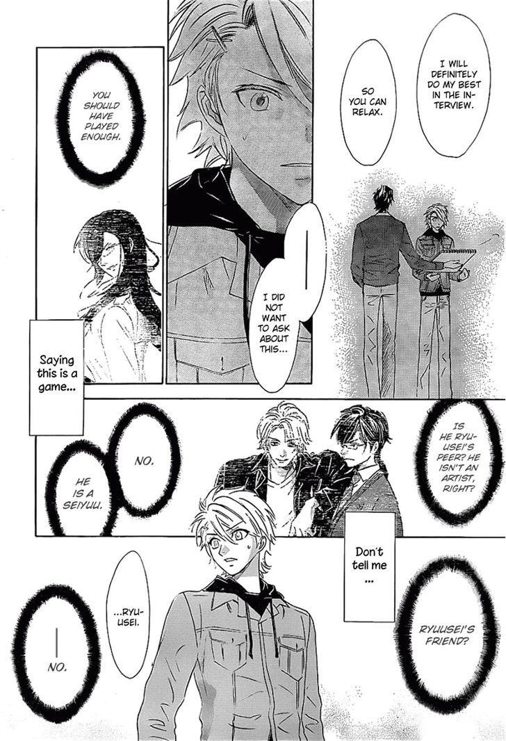 Seiyuu Ichinensei Chapter 1 page 20 - Chapter 1