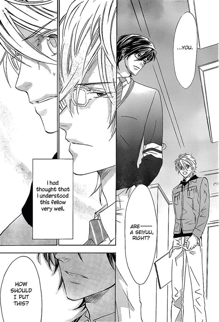 Seiyuu Ichinensei Chapter 1 page 21 - Chapter 1