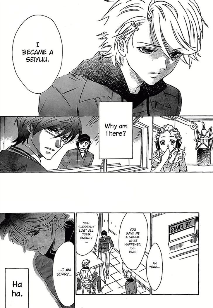 Seiyuu Ichinensei Chapter 1 page 25 - Chapter 1