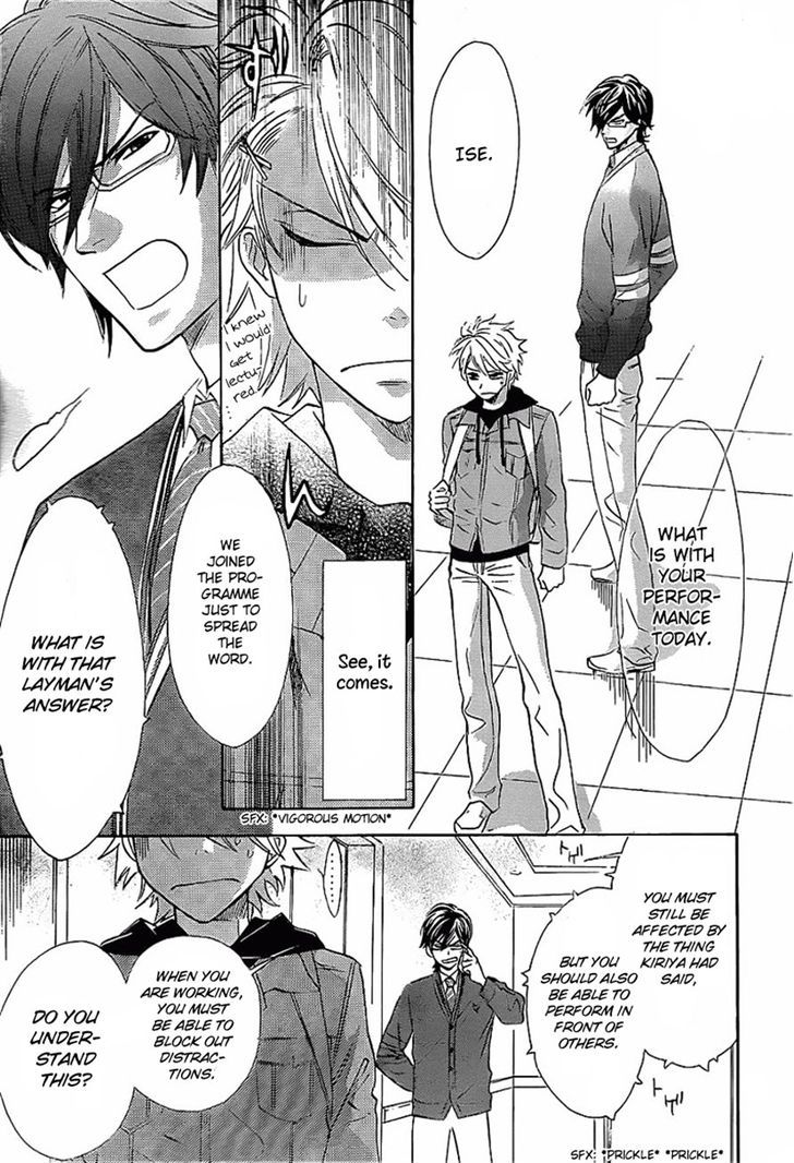 Seiyuu Ichinensei Chapter 1 page 27 - Chapter 1