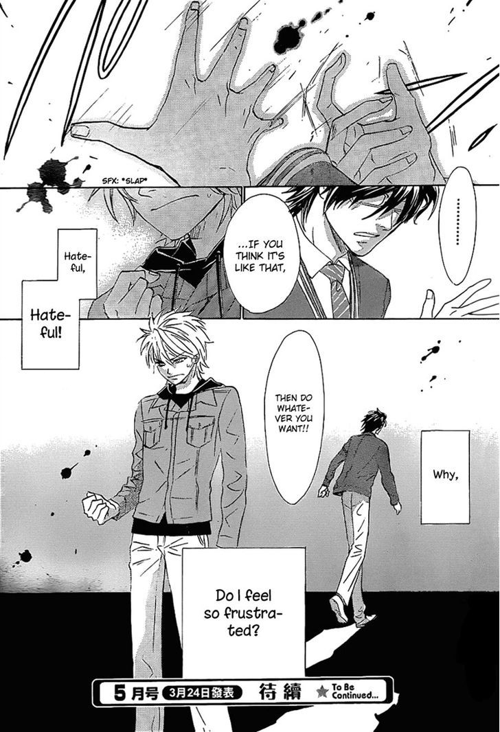 Seiyuu Ichinensei Chapter 1 page 30 - Chapter 1