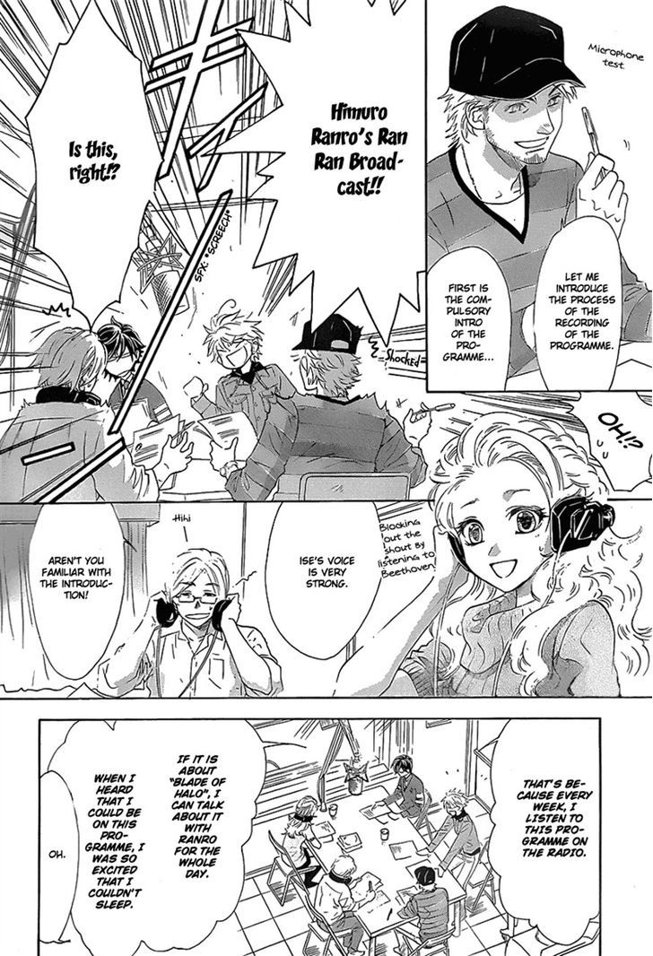 Seiyuu Ichinensei Chapter 1 page 4 - Chapter 1