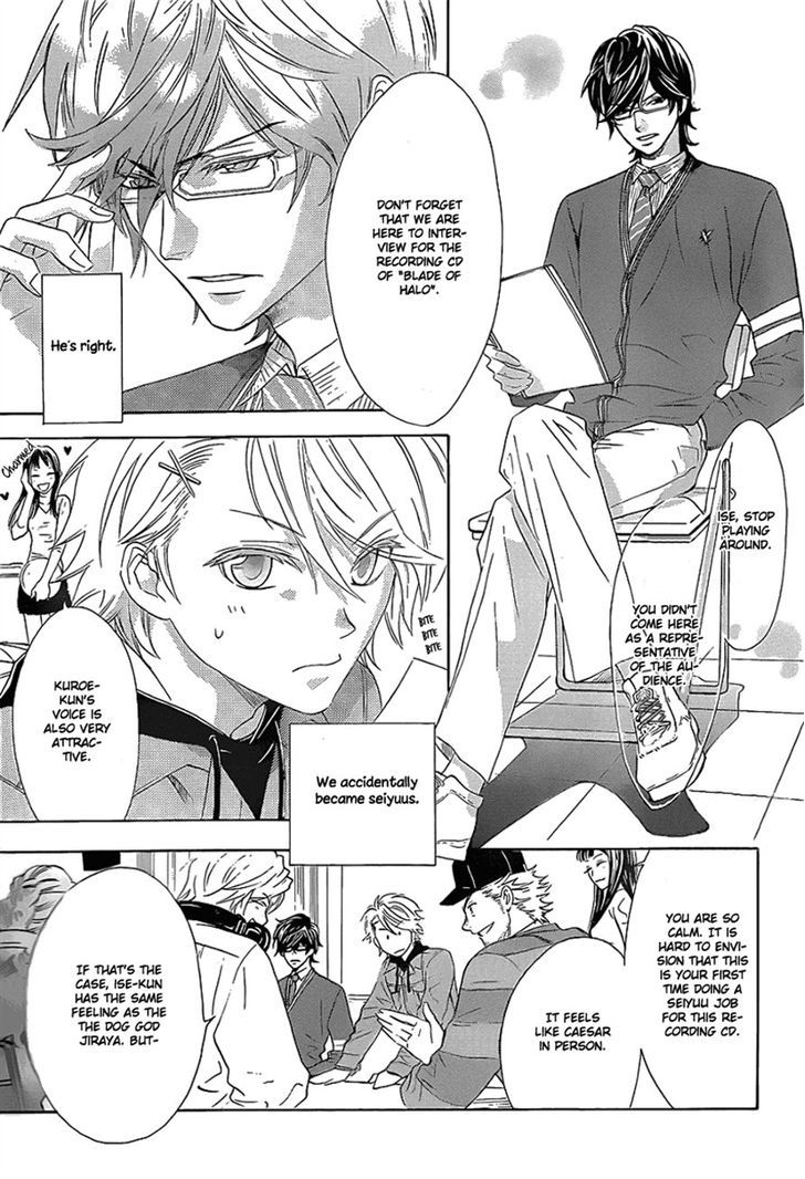 Seiyuu Ichinensei Chapter 1 page 5 - Chapter 1