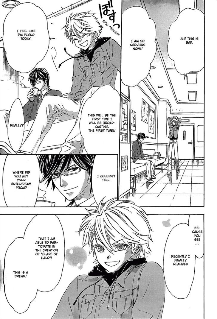 Seiyuu Ichinensei Chapter 1 page 7 - Chapter 1