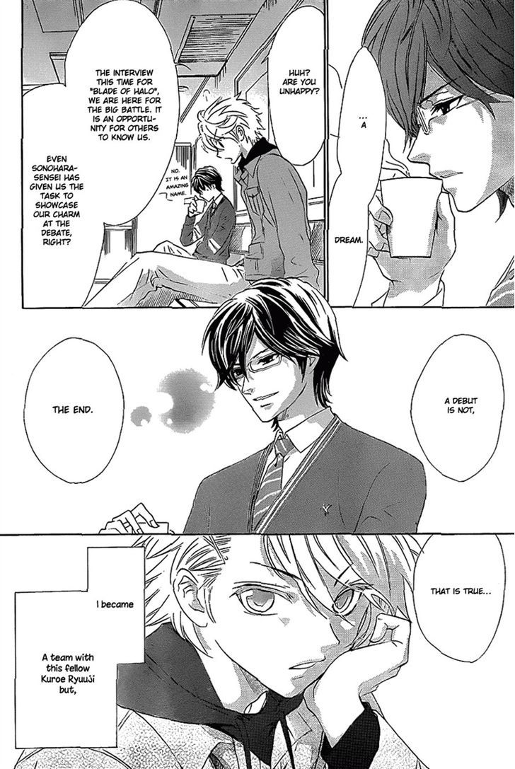 Seiyuu Ichinensei Chapter 1 page 8 - Chapter 1