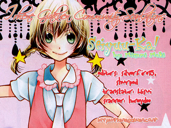 Seiyuu Ka! Chapter 1 page 1 - Chapter 1
