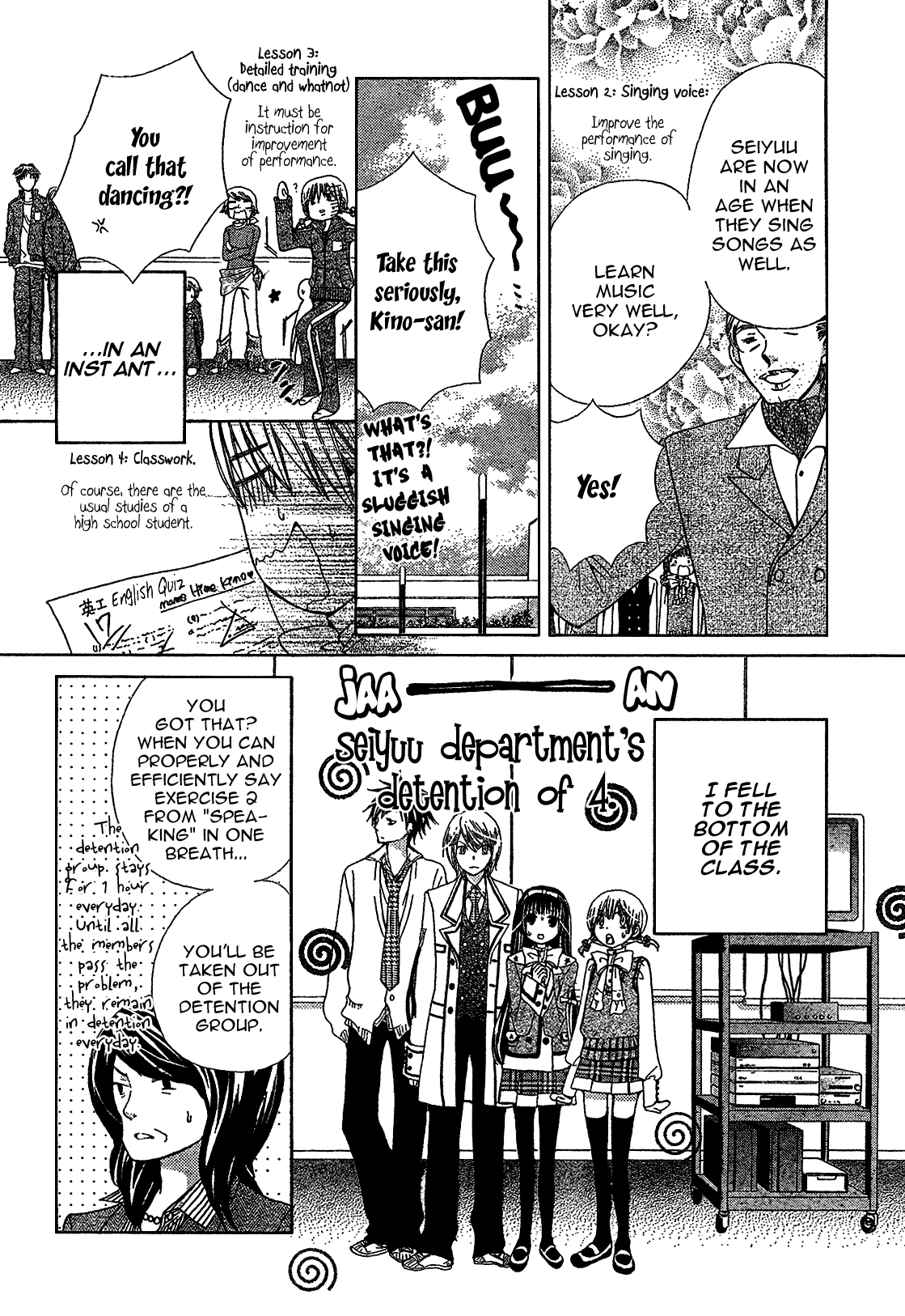 Seiyuu Ka! Chapter 1 page 20 - Chapter 1