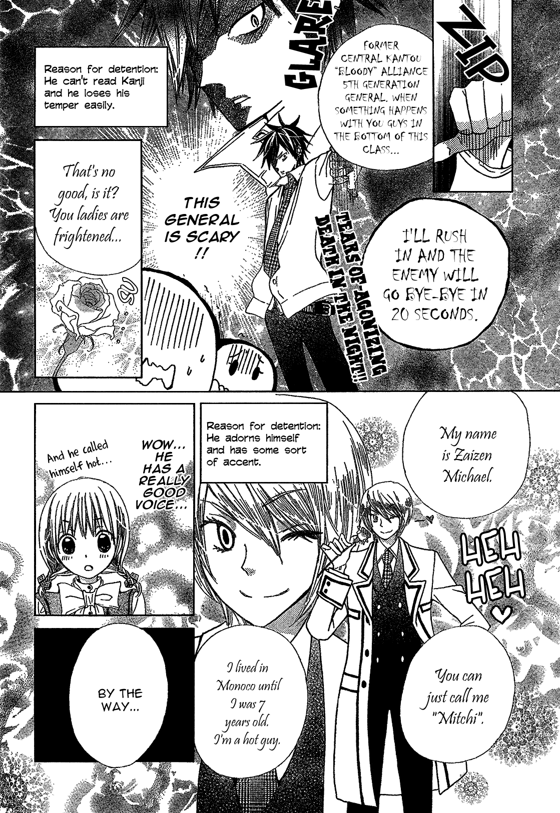 Seiyuu Ka! Chapter 1 page 22 - Chapter 1