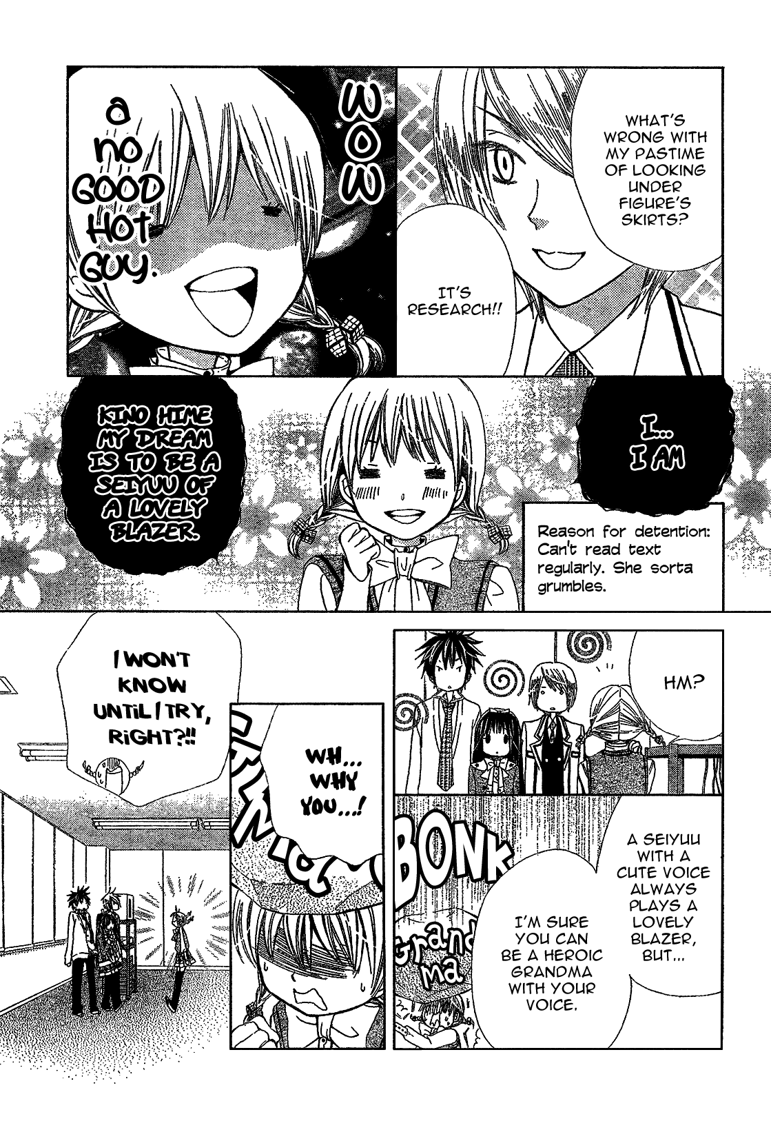 Seiyuu Ka! Chapter 1 page 23 - Chapter 1