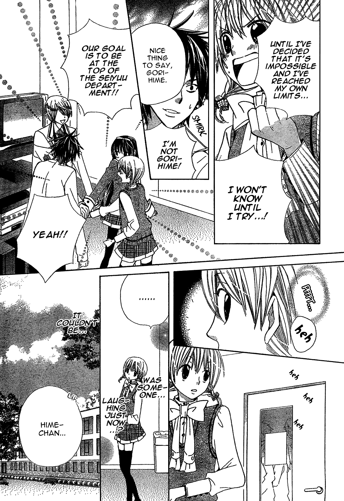 Seiyuu Ka! Chapter 1 page 24 - Chapter 1