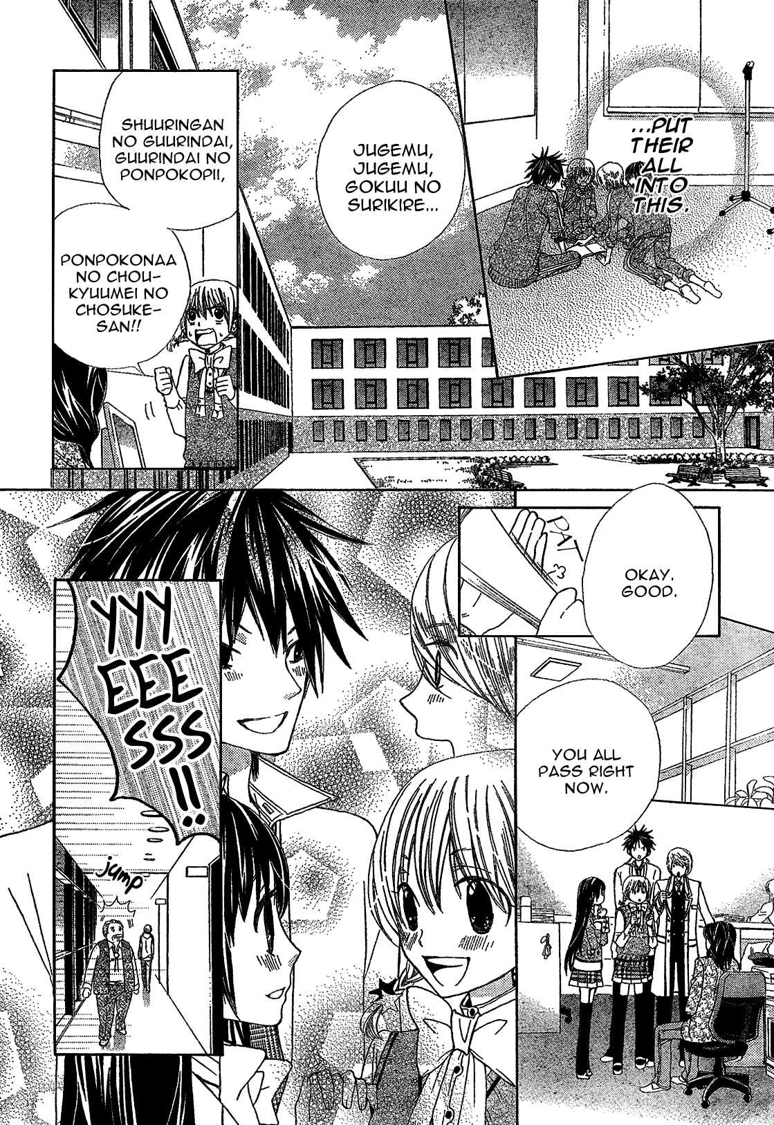 Seiyuu Ka! Chapter 1 page 28 - Chapter 1