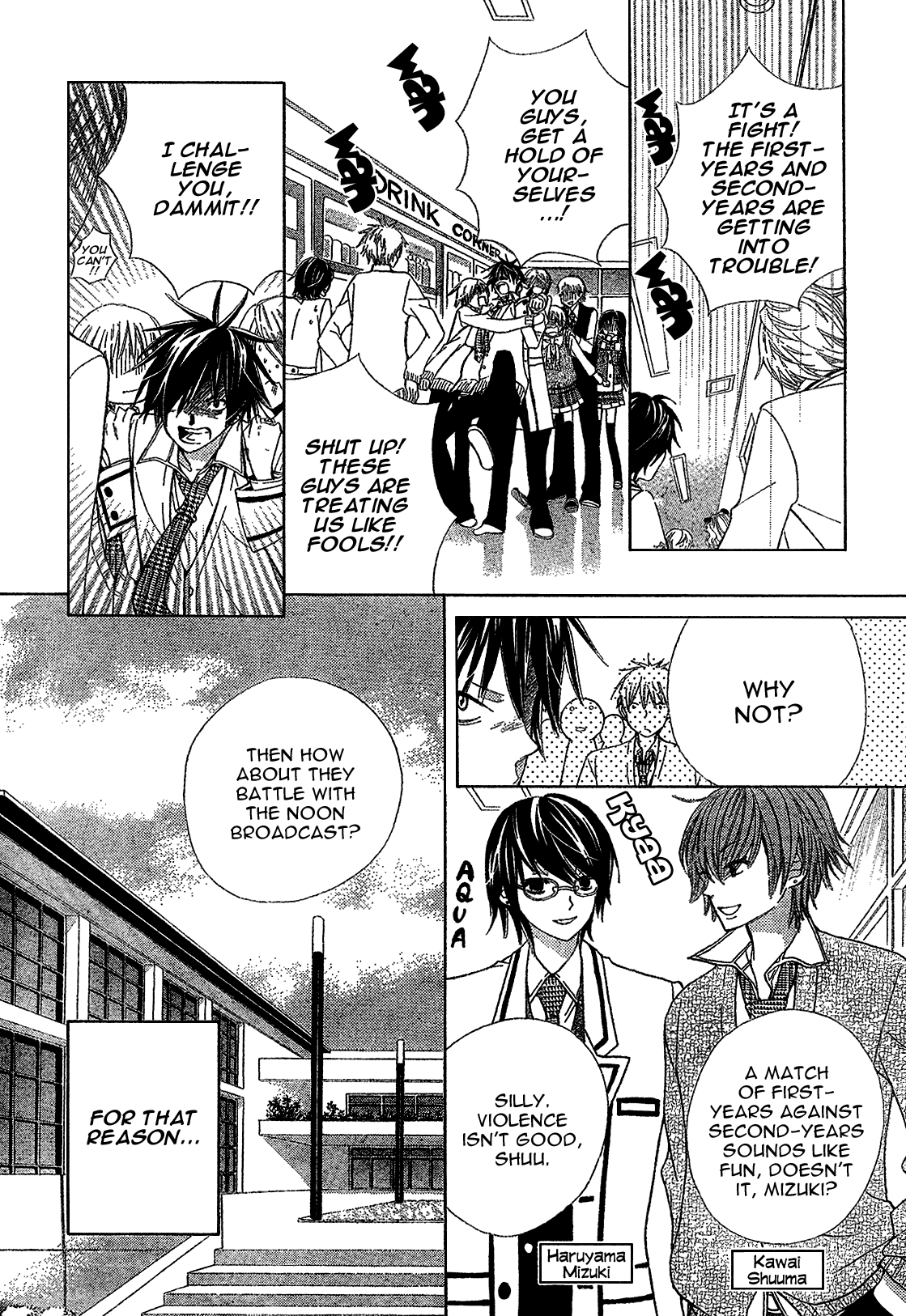 Seiyuu Ka! Chapter 1 page 31 - Chapter 1
