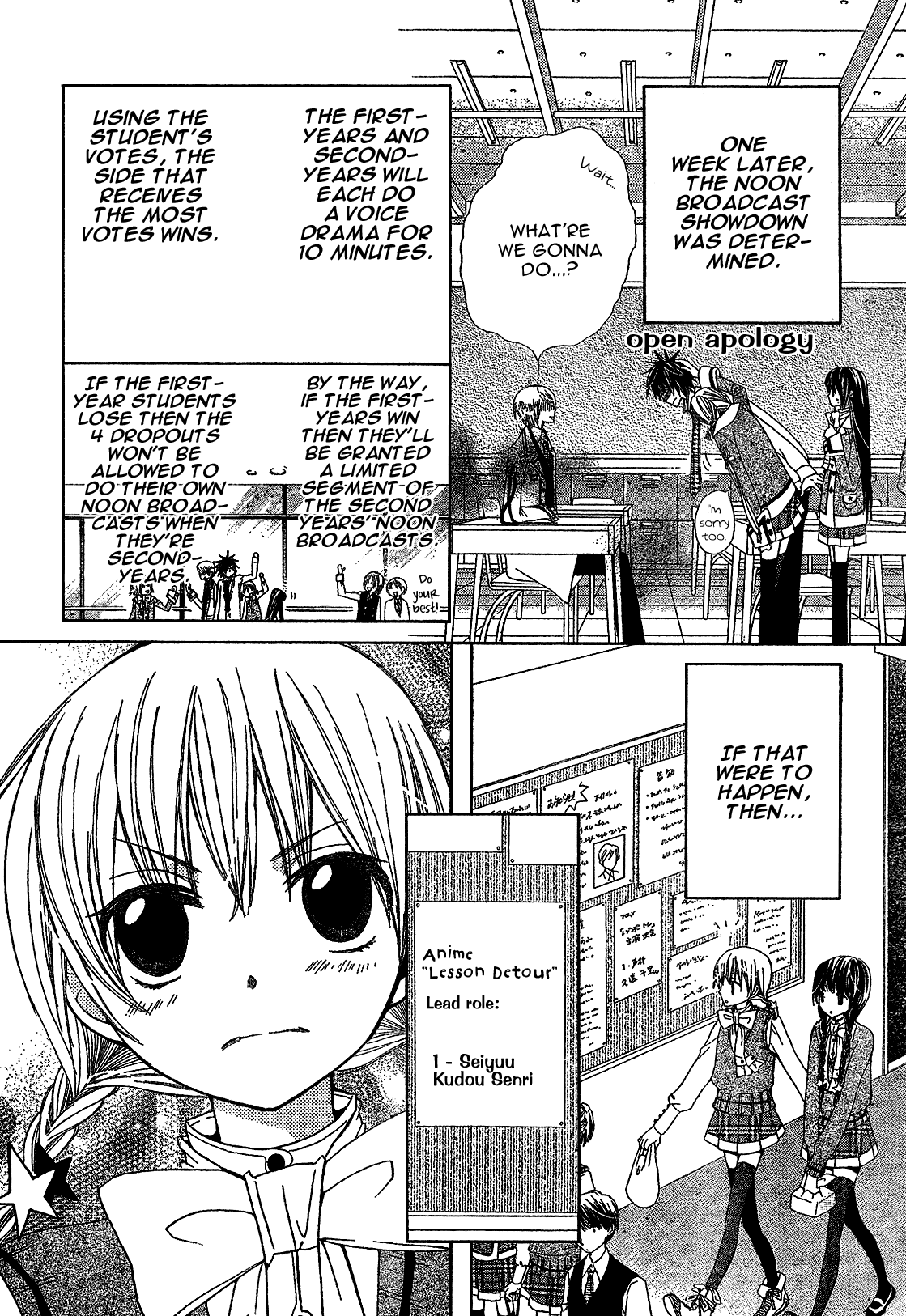 Seiyuu Ka! Chapter 1 page 32 - Chapter 1