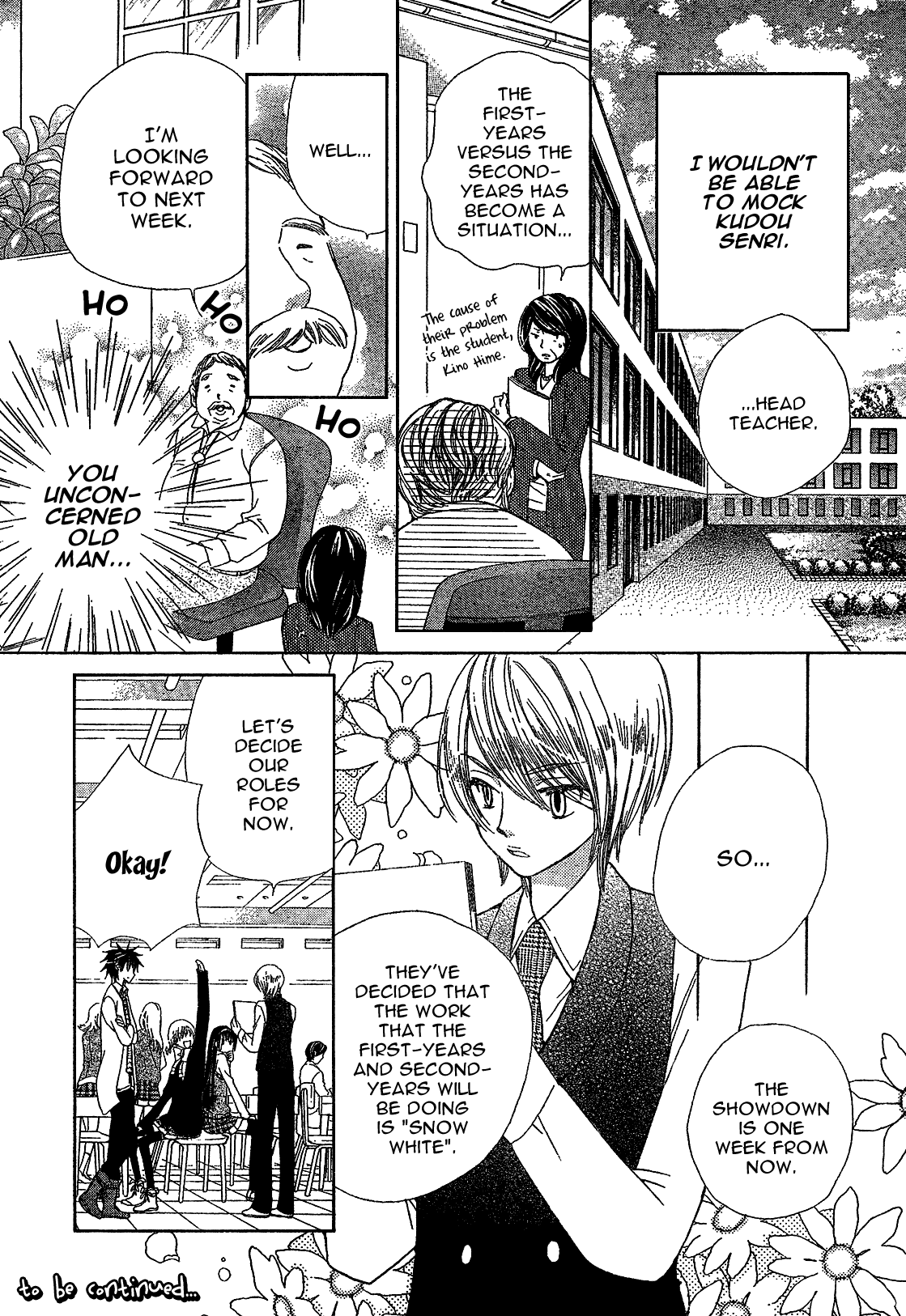 Seiyuu Ka! Chapter 1 page 33 - Chapter 1