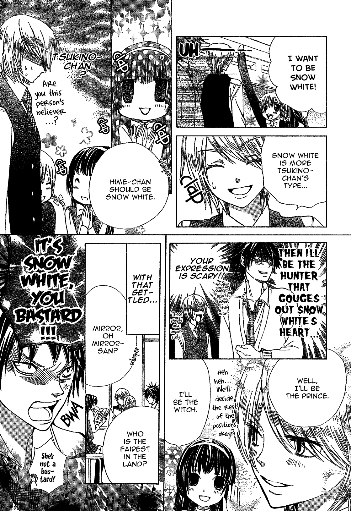Seiyuu Ka! Chapter 1 page 34 - Chapter 1