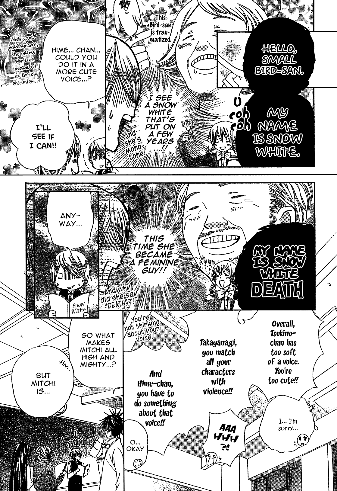 Seiyuu Ka! Chapter 1 page 35 - Chapter 1