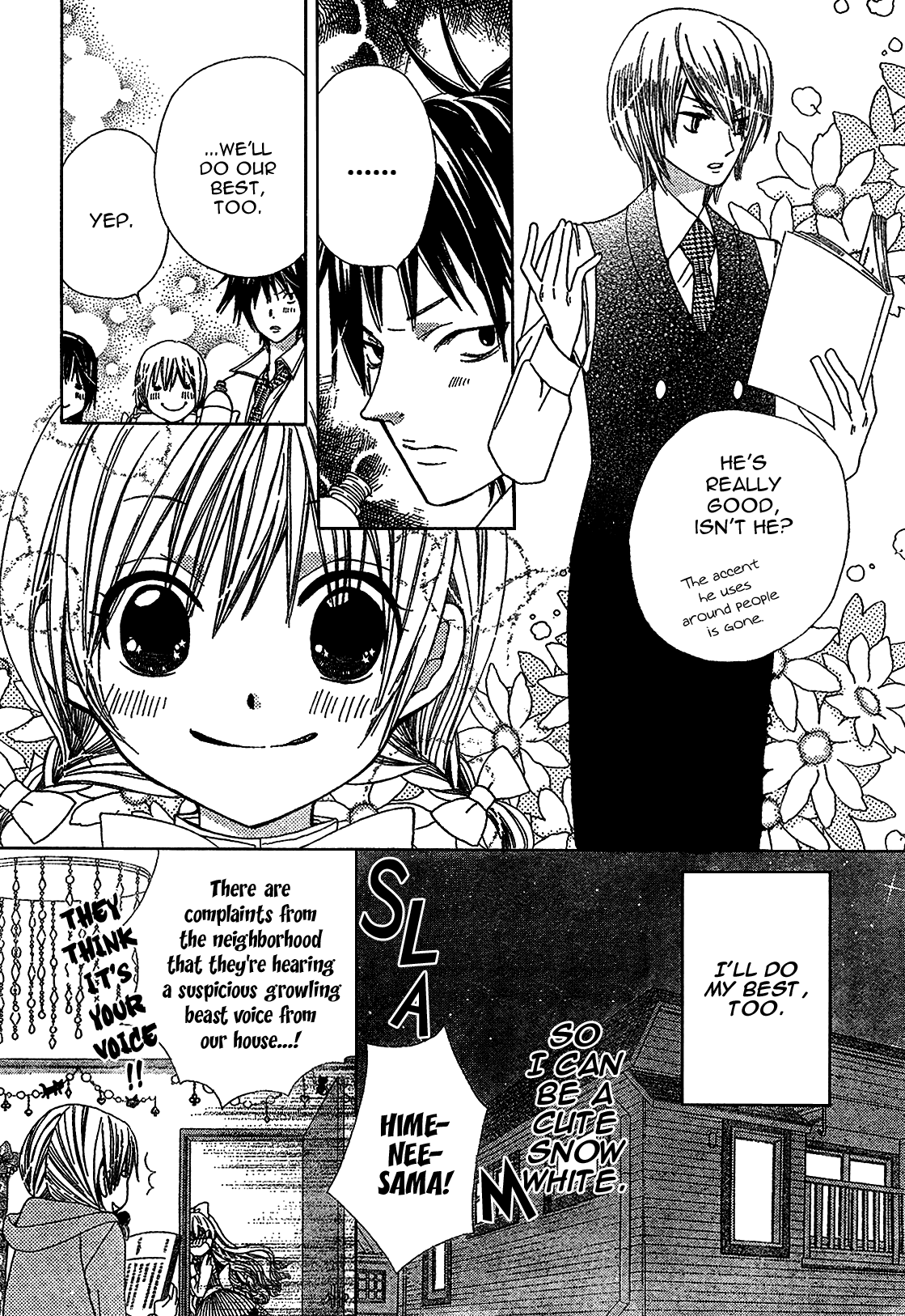 Seiyuu Ka! Chapter 1 page 36 - Chapter 1