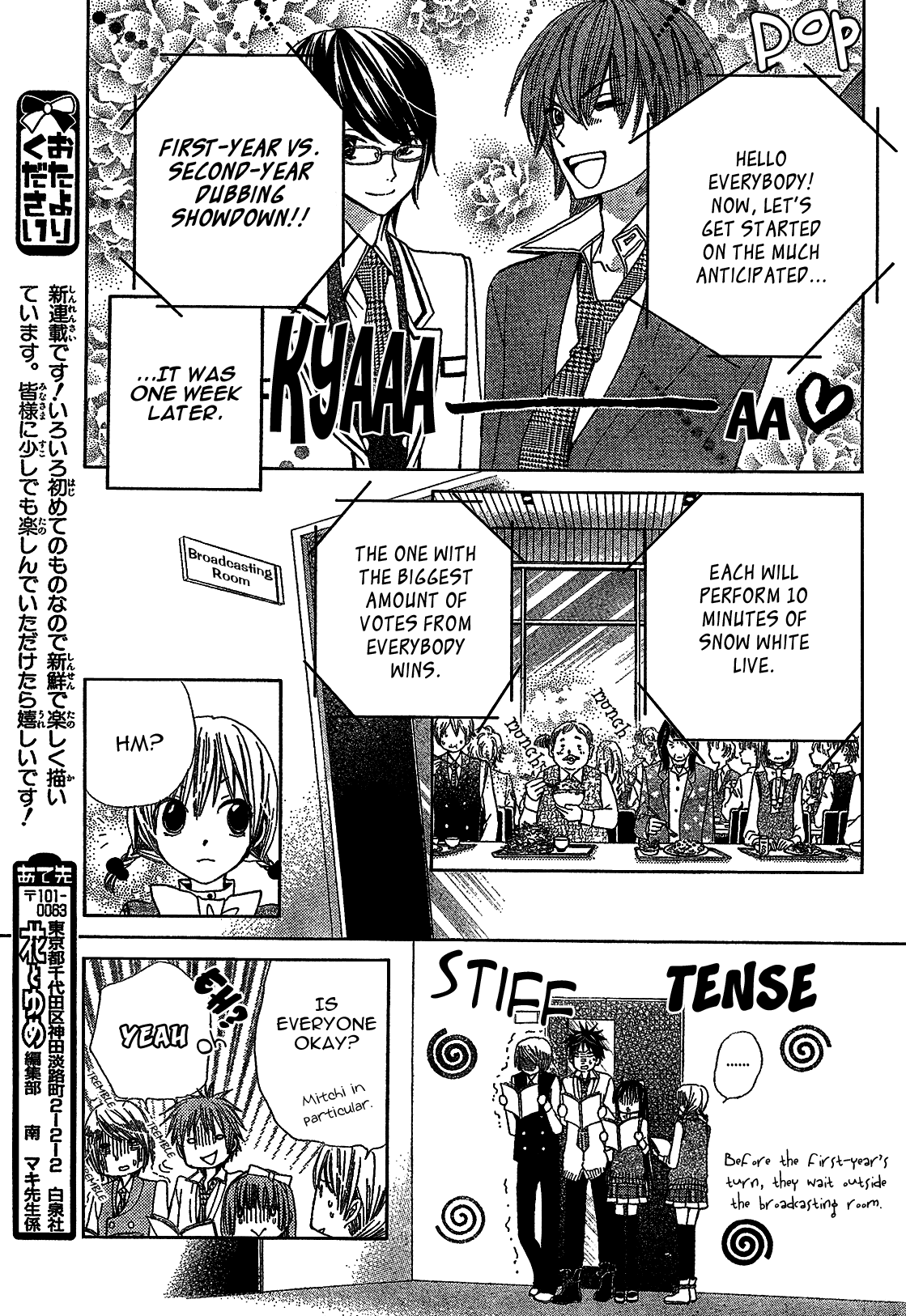 Seiyuu Ka! Chapter 1 page 47 - Chapter 1