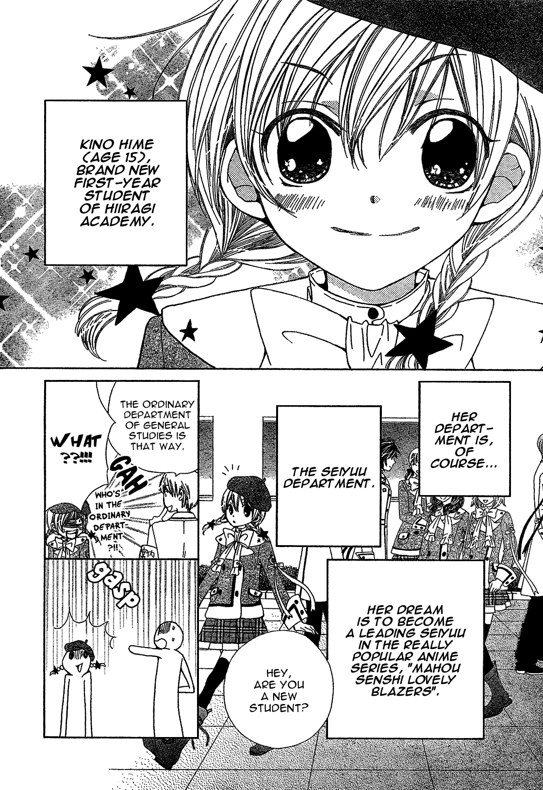Seiyuu Ka! Chapter 1 page 5 - Chapter 1