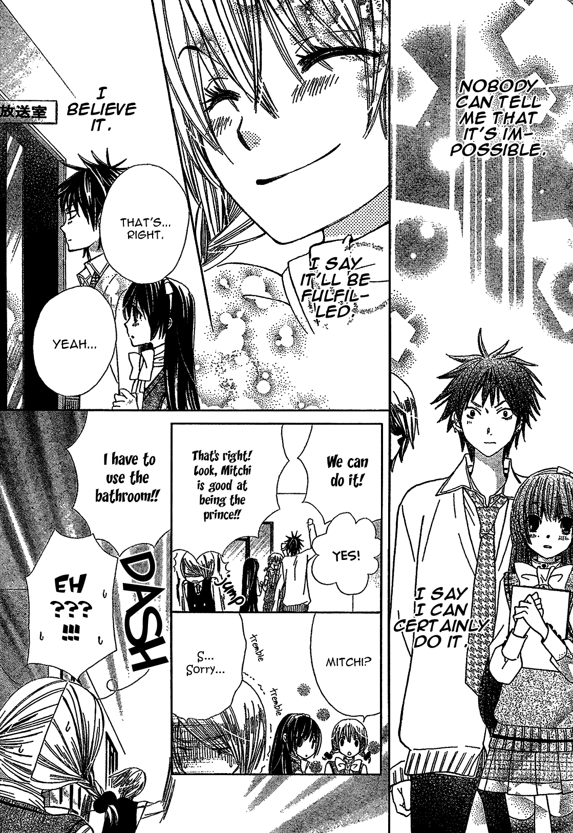 Seiyuu Ka! Chapter 1 page 50 - Chapter 1