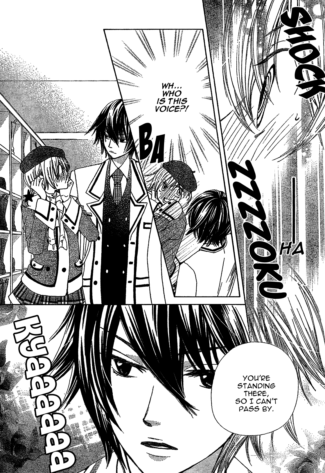 Seiyuu Ka! Chapter 1 page 8 - Chapter 1