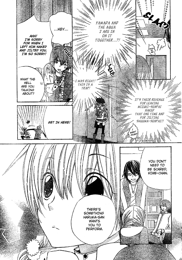 Seiyuu Ka! Chapter 10 page 10 - Chapter 10