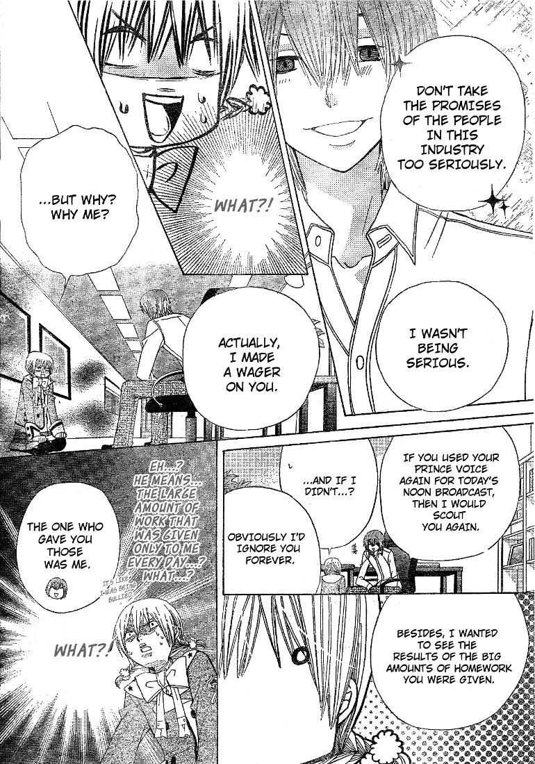 Seiyuu Ka! Chapter 10 page 12 - Chapter 10