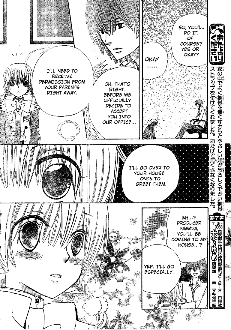 Seiyuu Ka! Chapter 10 page 13 - Chapter 10